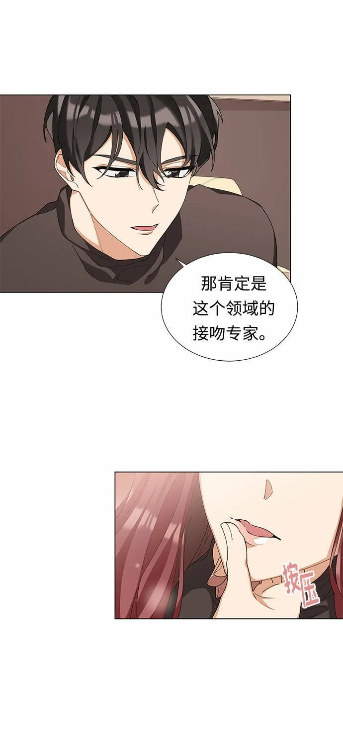 第6话 第3页