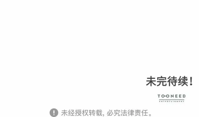 第15话 第46页