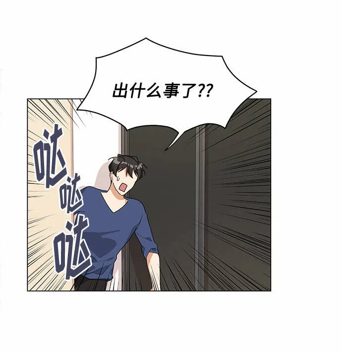第16话 第26页