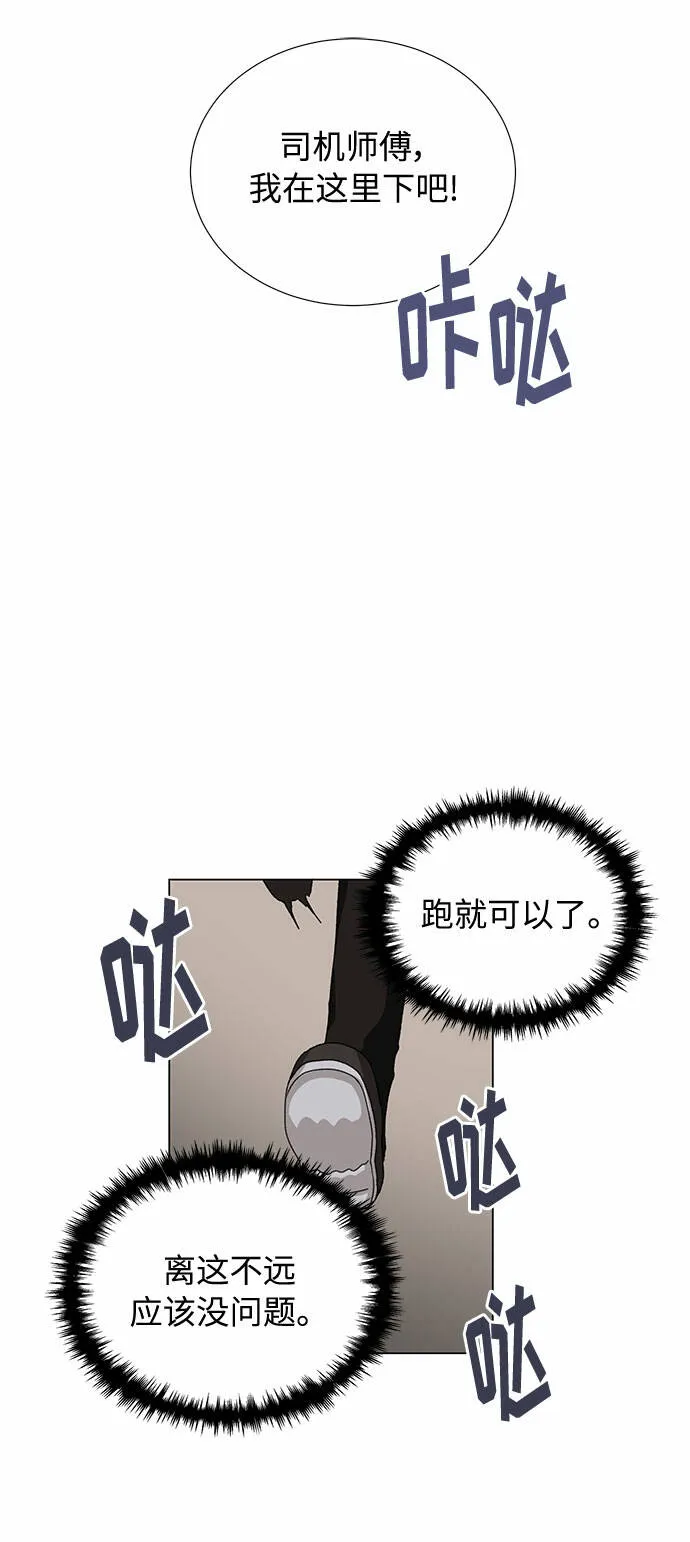 第16话 第51页