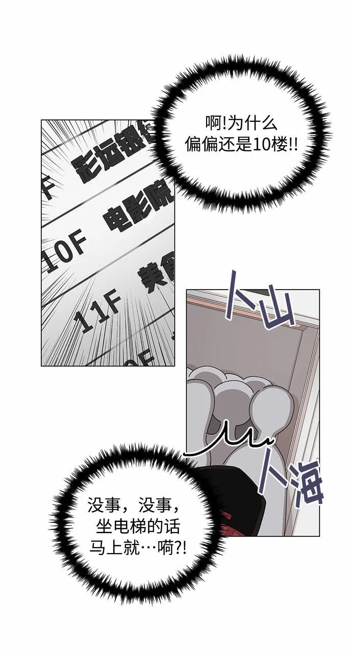 第16话 第52页