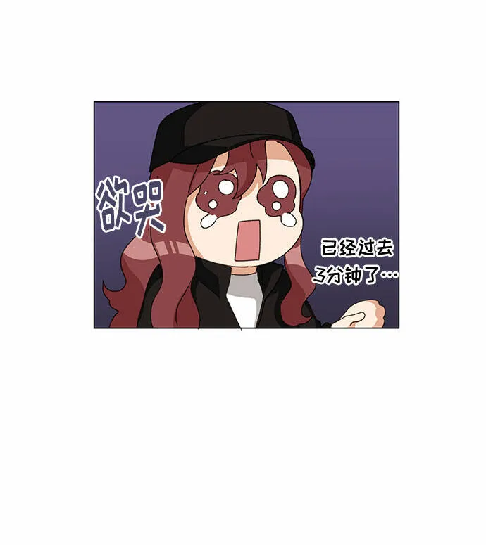 第16话 第53页