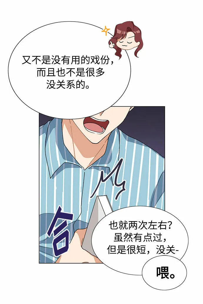 第17话 第51页