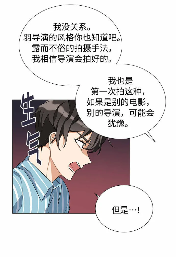 第17话 第52页