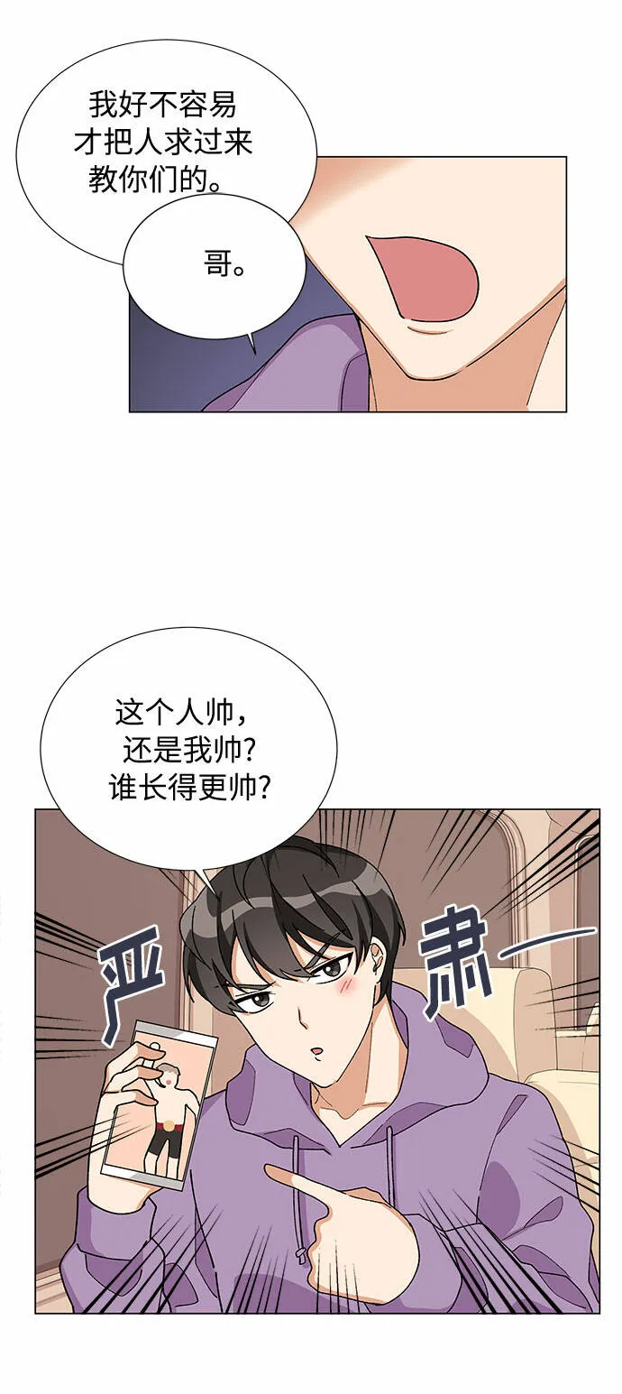 第18话 第48页