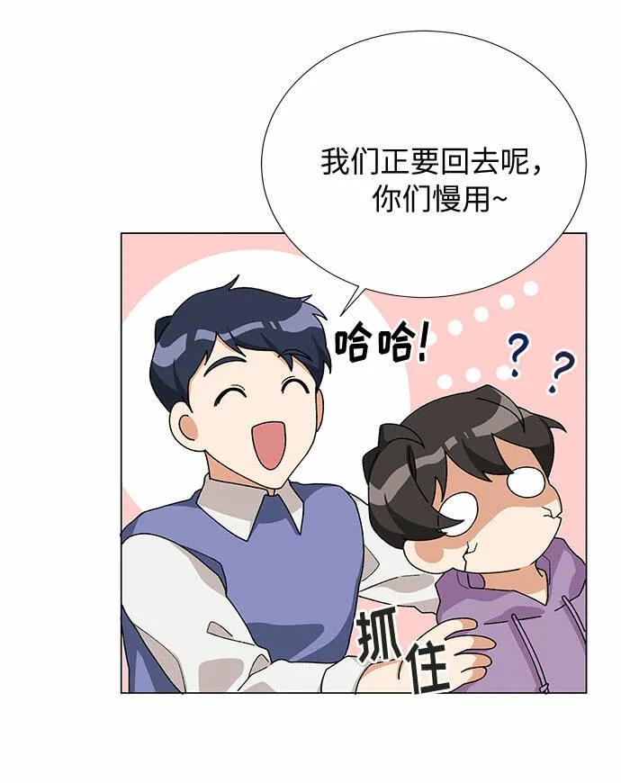 第19话 第26页