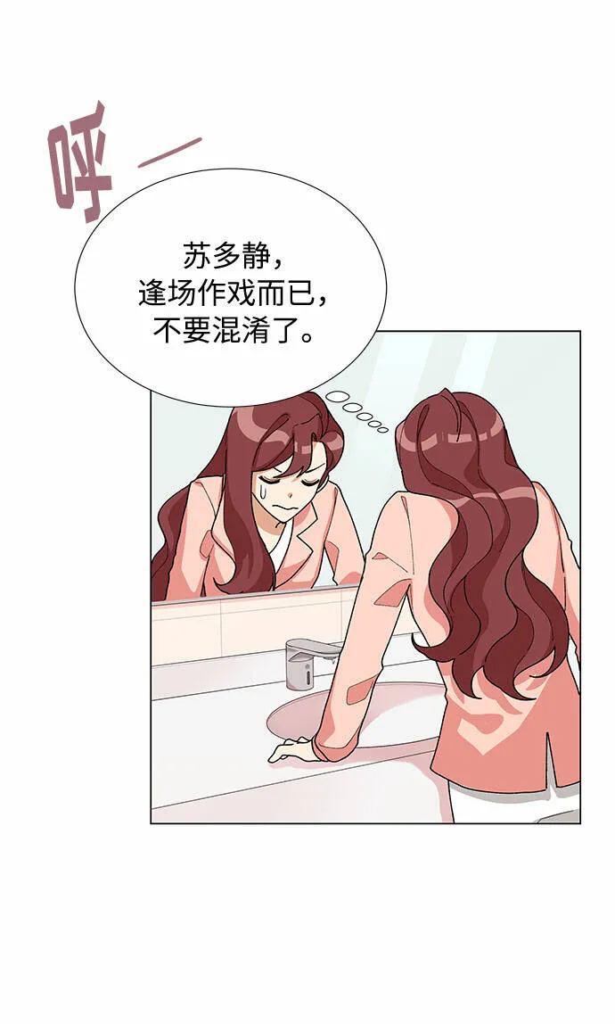 第19话 第43页