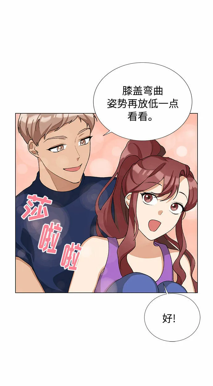第20话 第47页