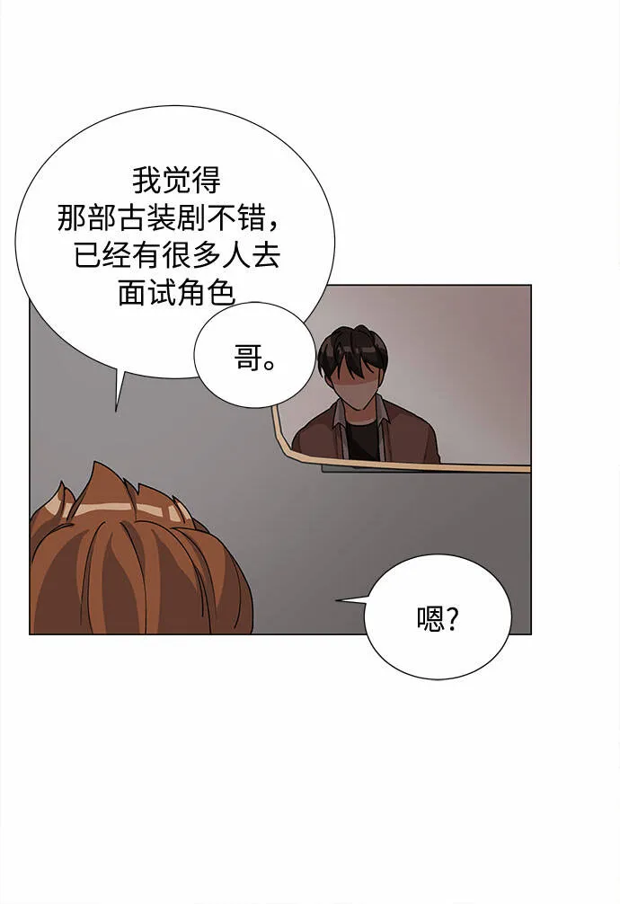 第21话 第47页