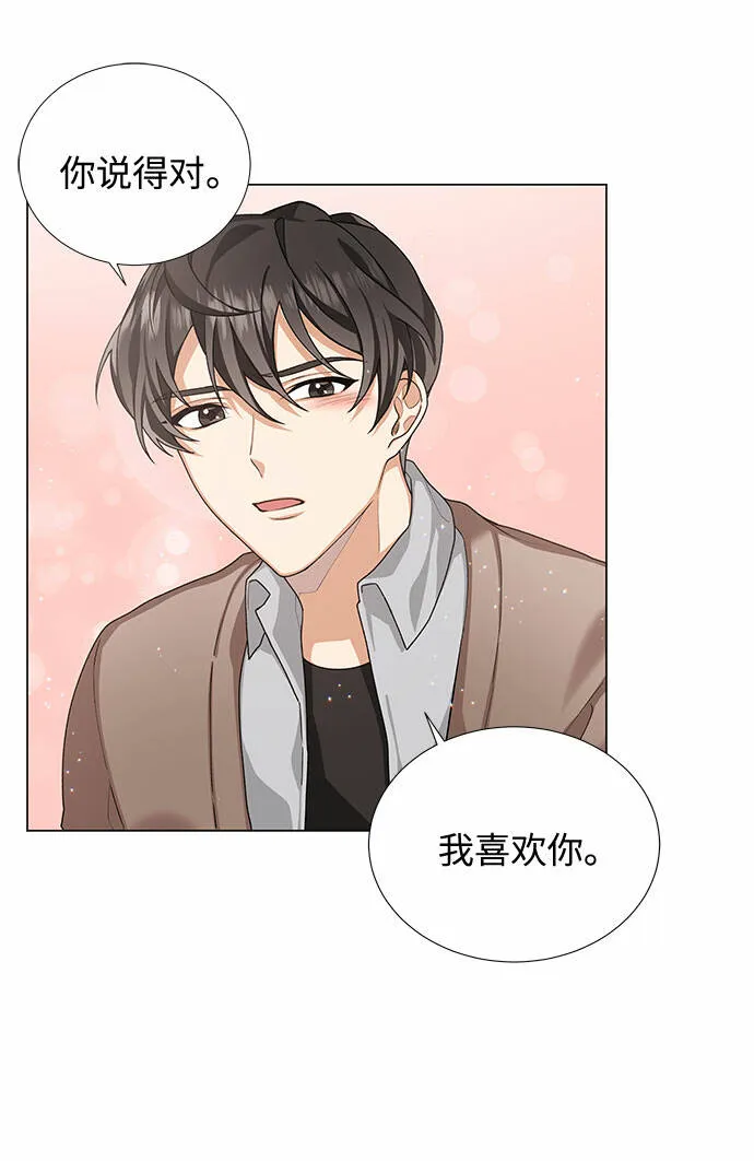 第22话 第44页