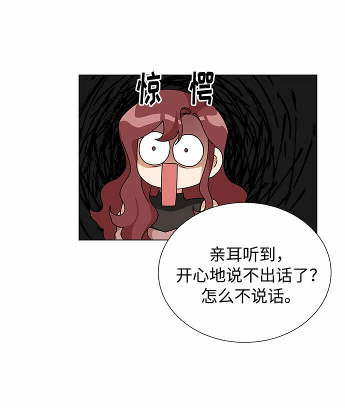 第22话 第45页