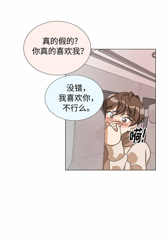 第22话 第46页