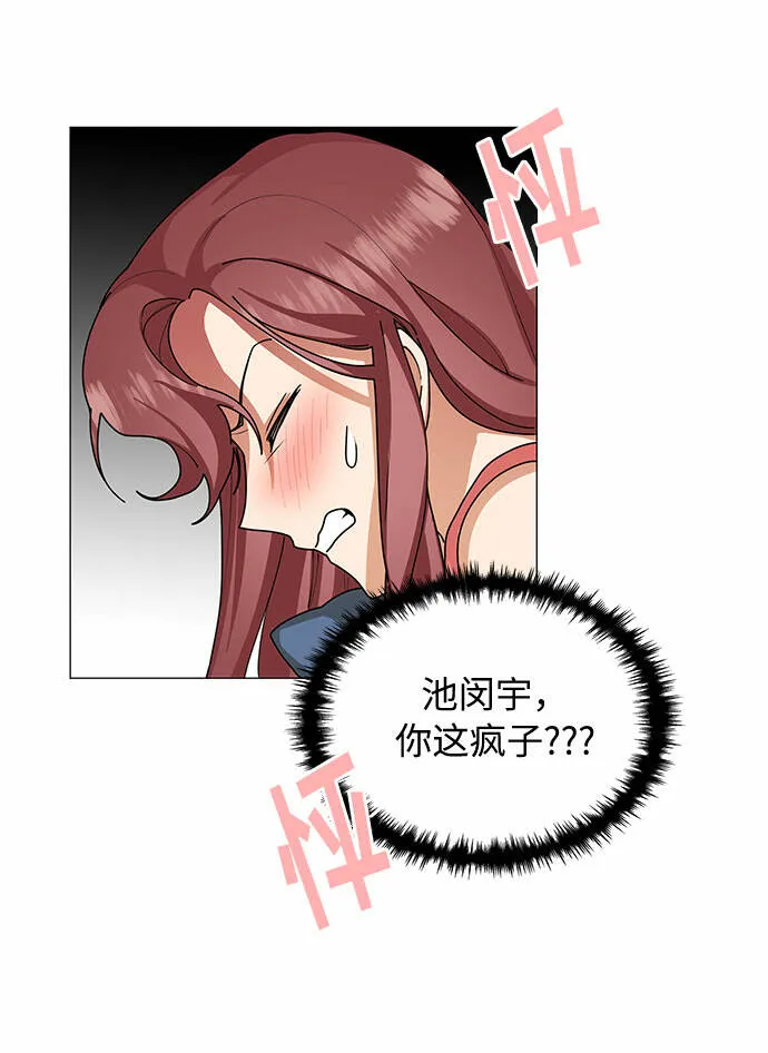 第23话 第22页