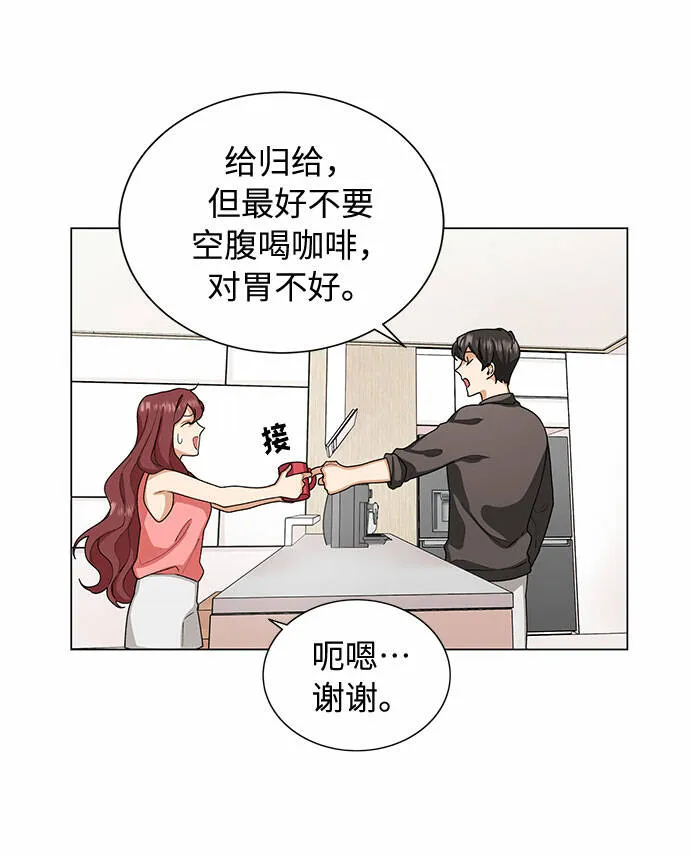 第23话 第40页