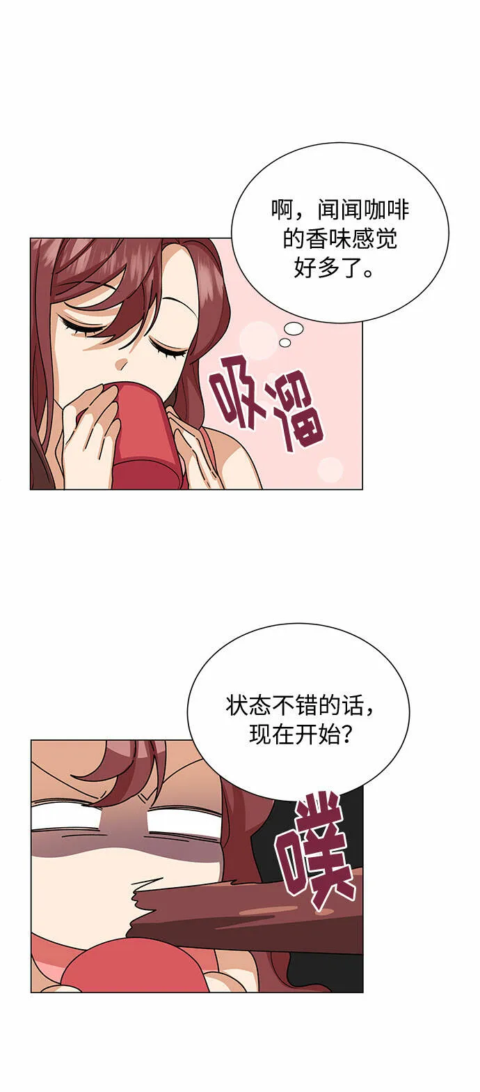 第23话 第41页