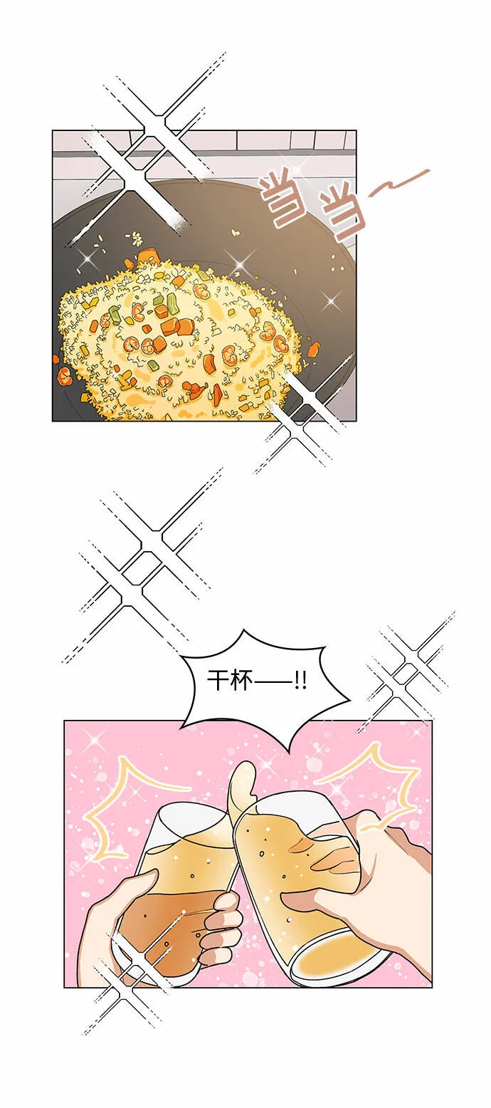 第24话 第36页