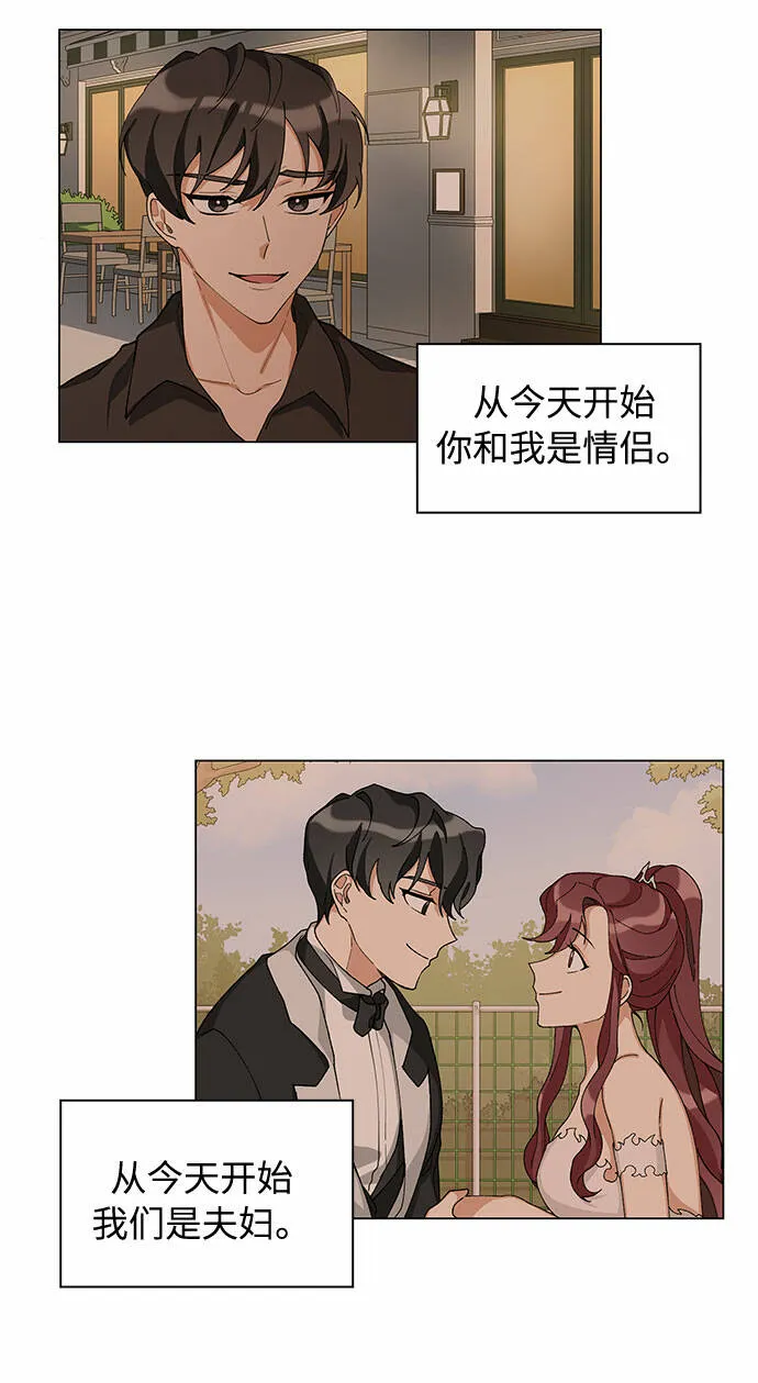 第27话 第34页