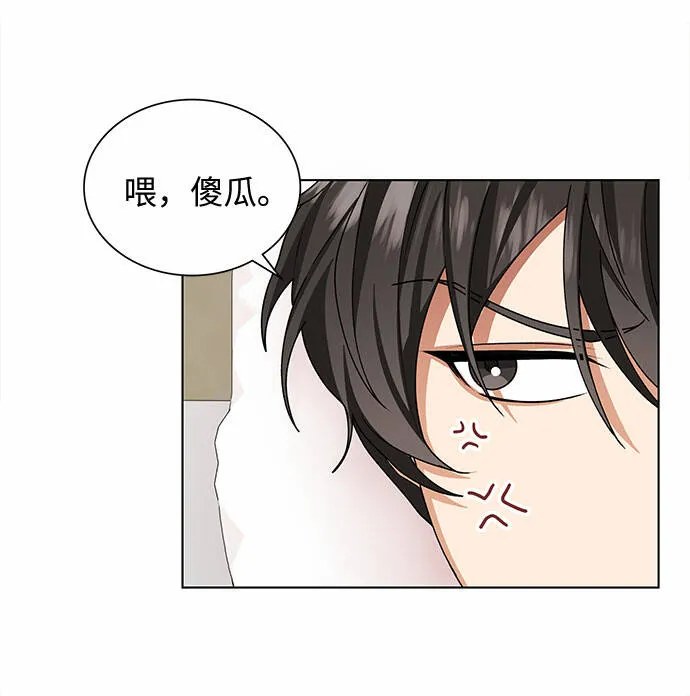 第28话 第27页