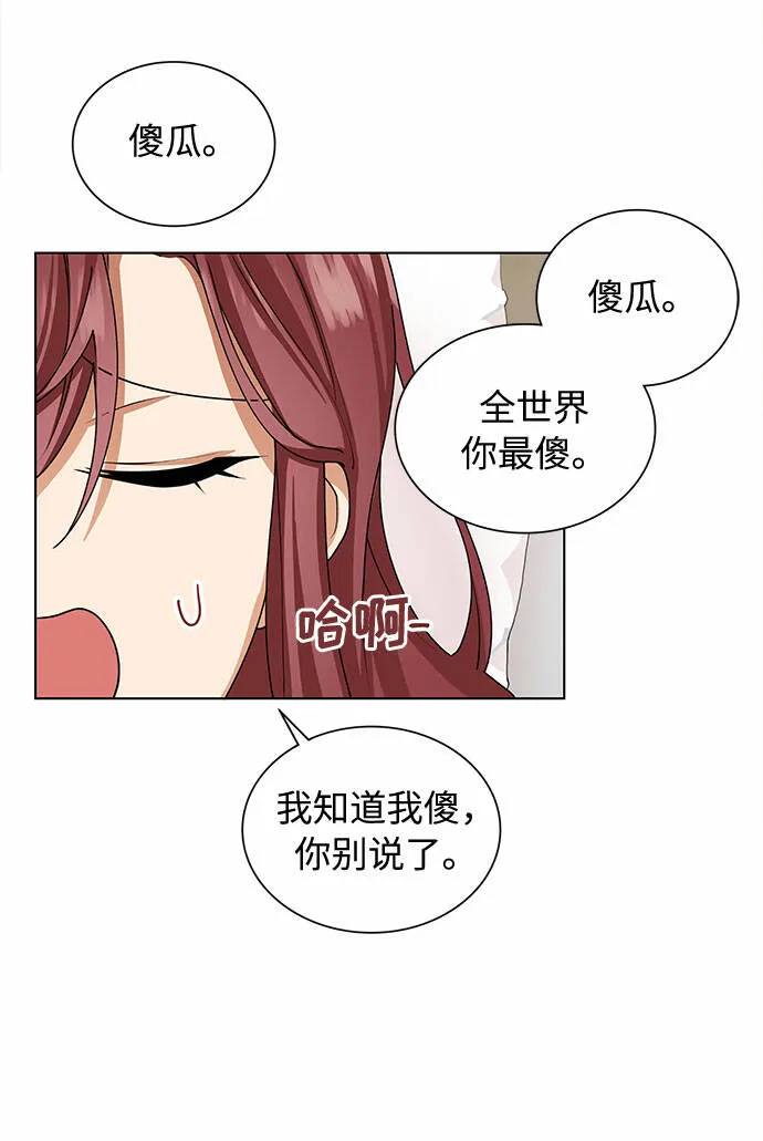 第28话 第28页