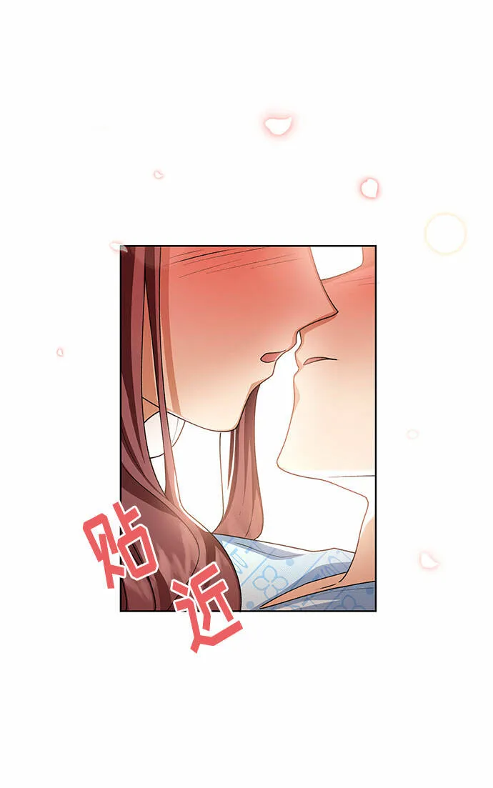 第29话 第12页