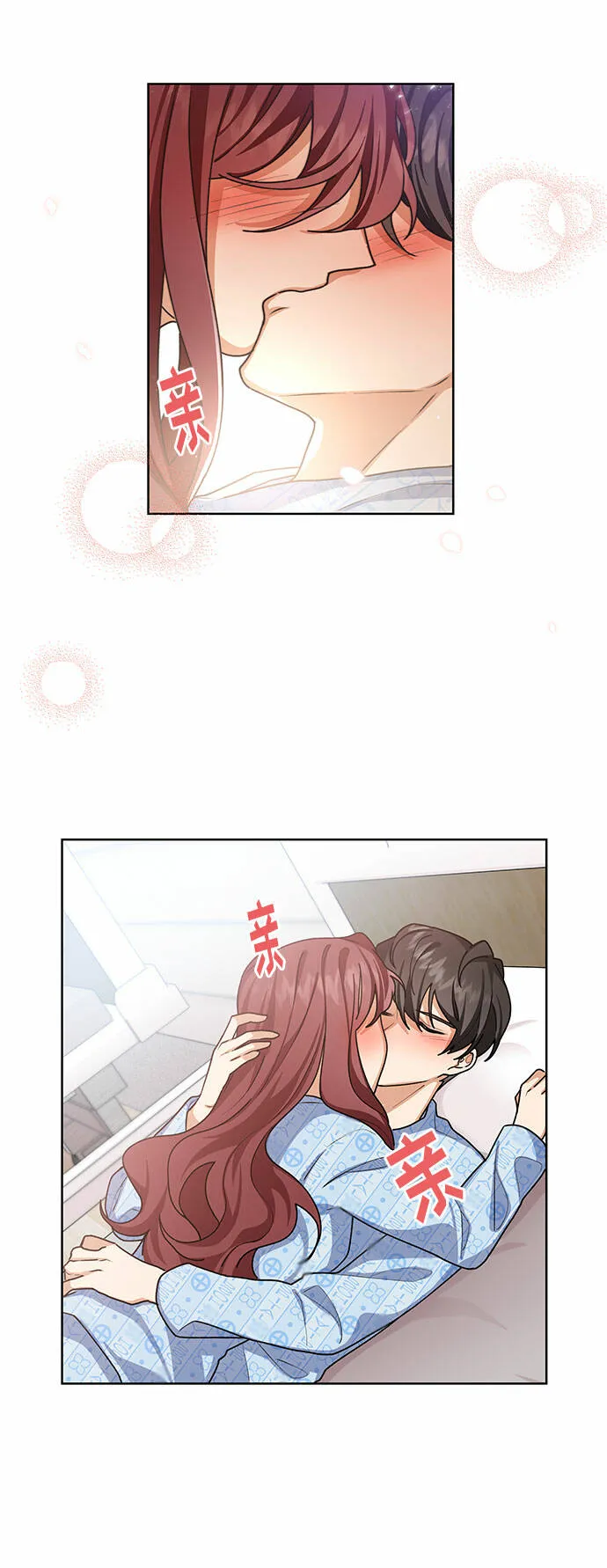 第29话 第13页