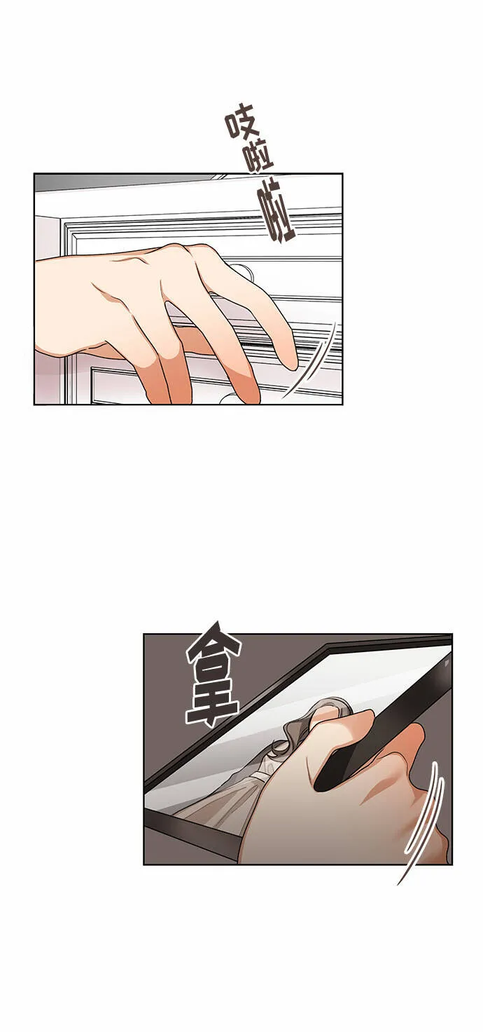 第31话 第6页