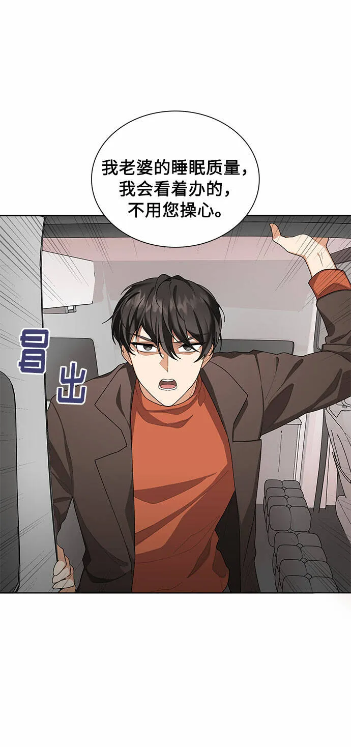 第33话 第2页