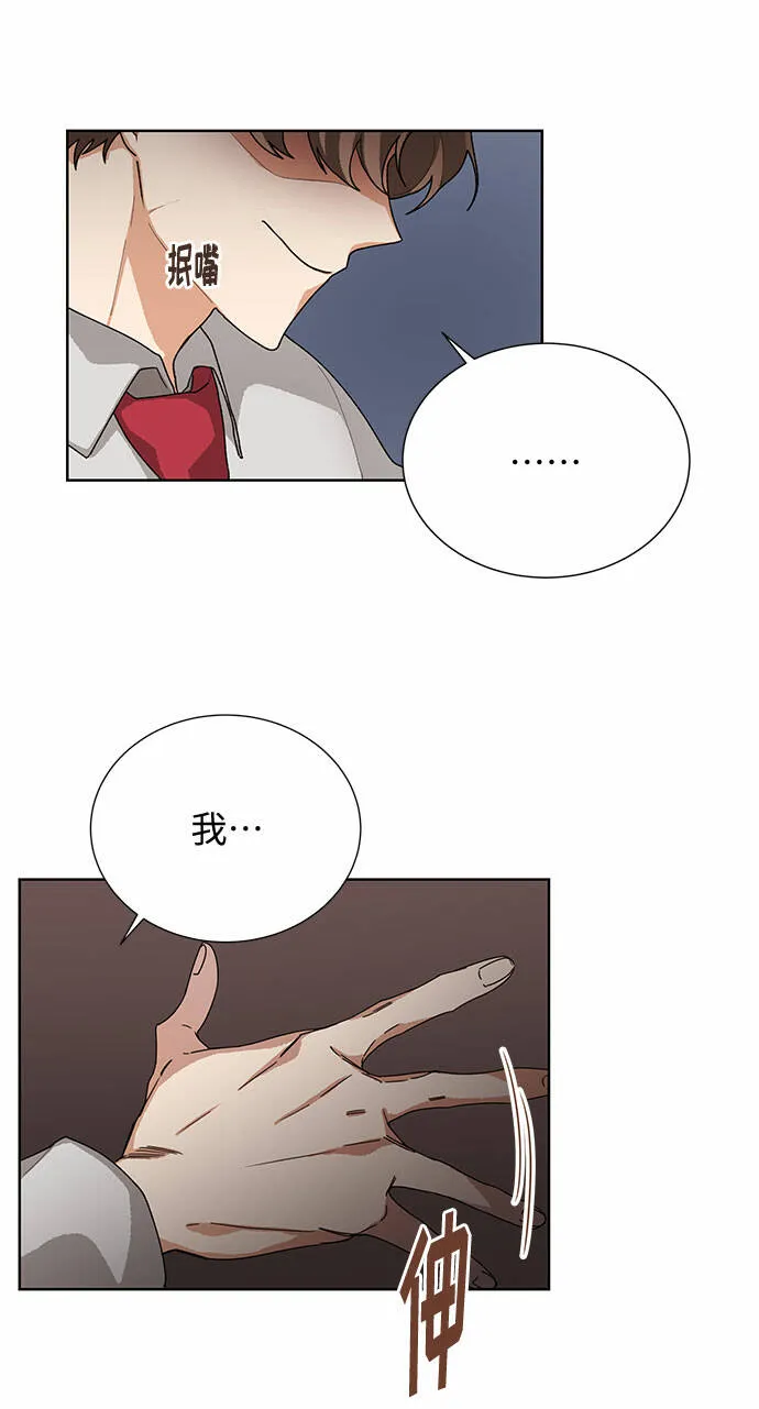 第37话 第57页