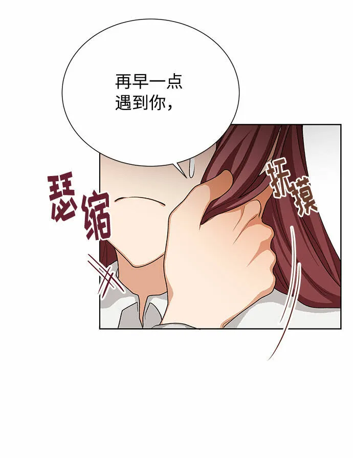 第37话 第58页