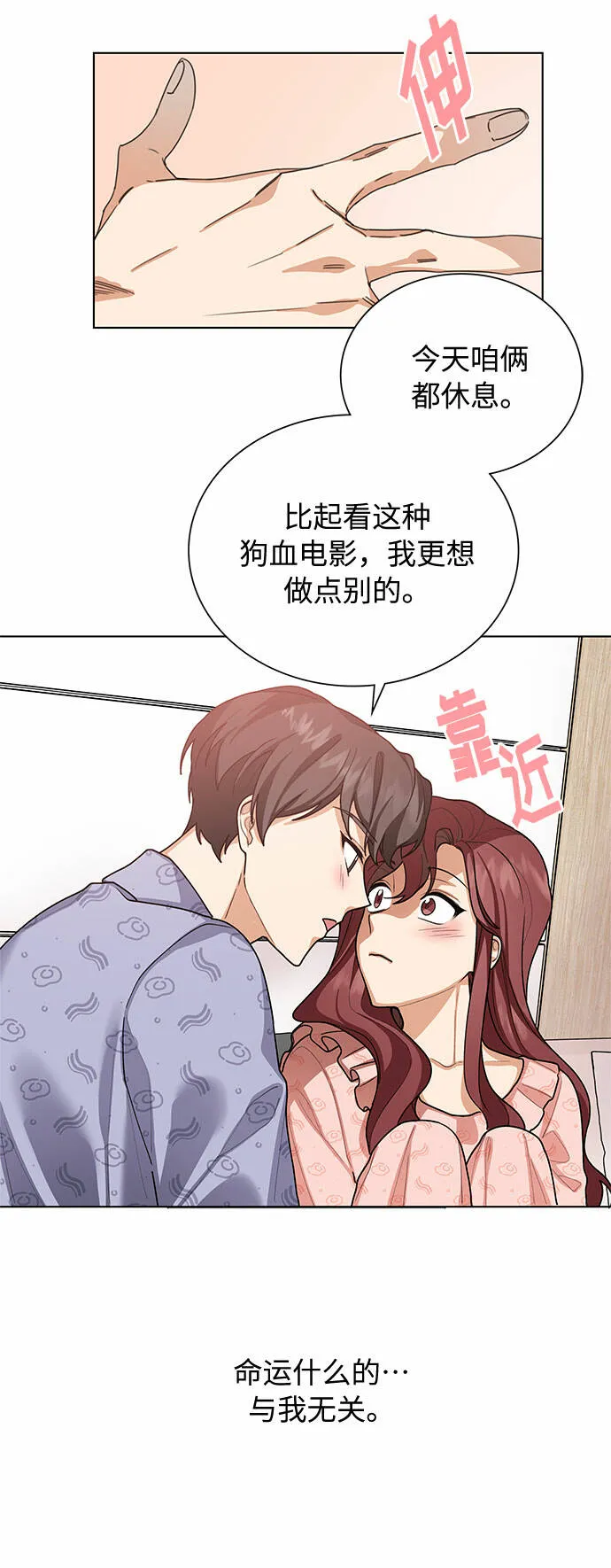 第39话 第44页