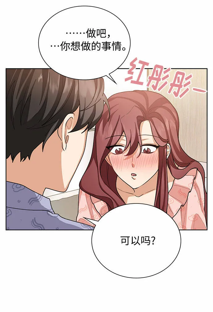 第39话 第46页