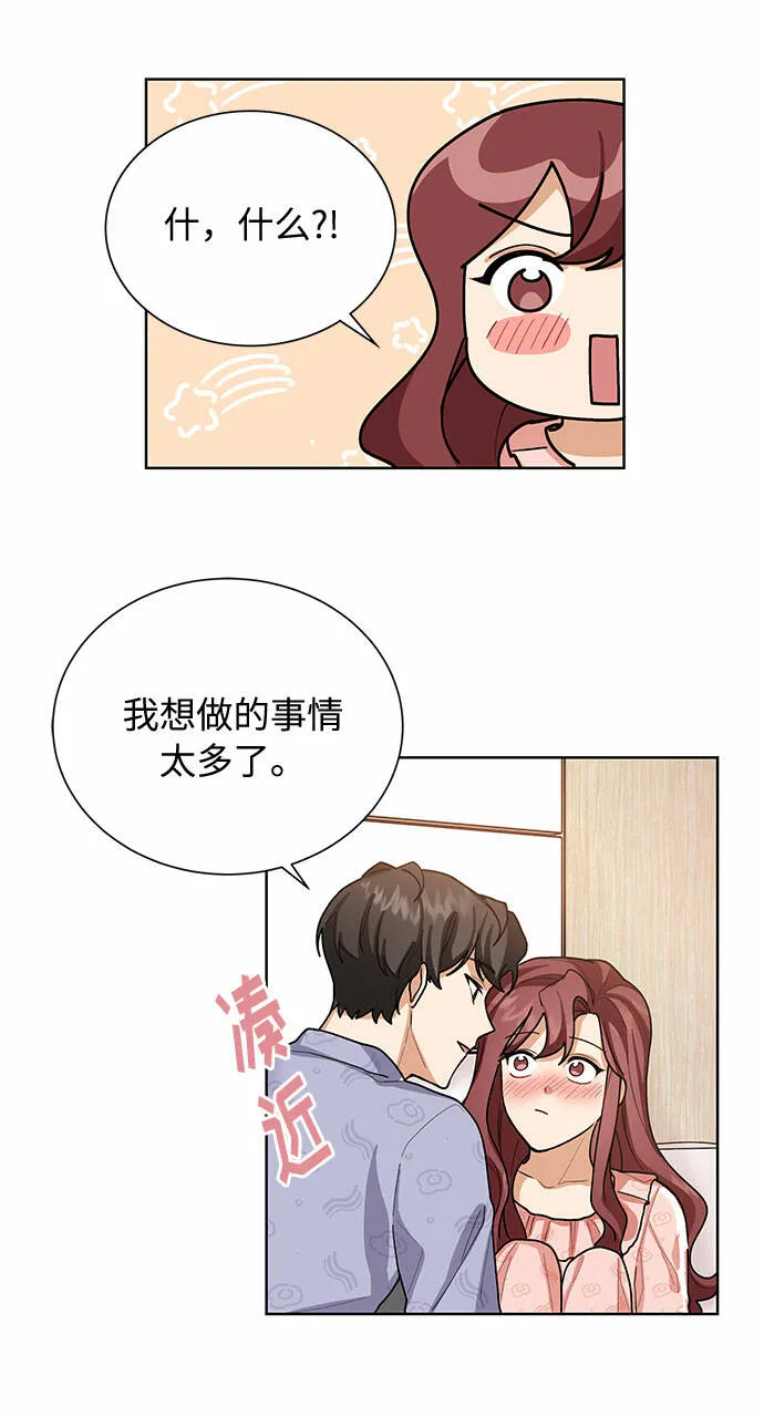 第39话 第47页