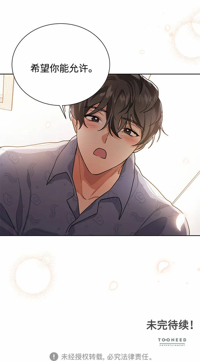 第39话 第51页