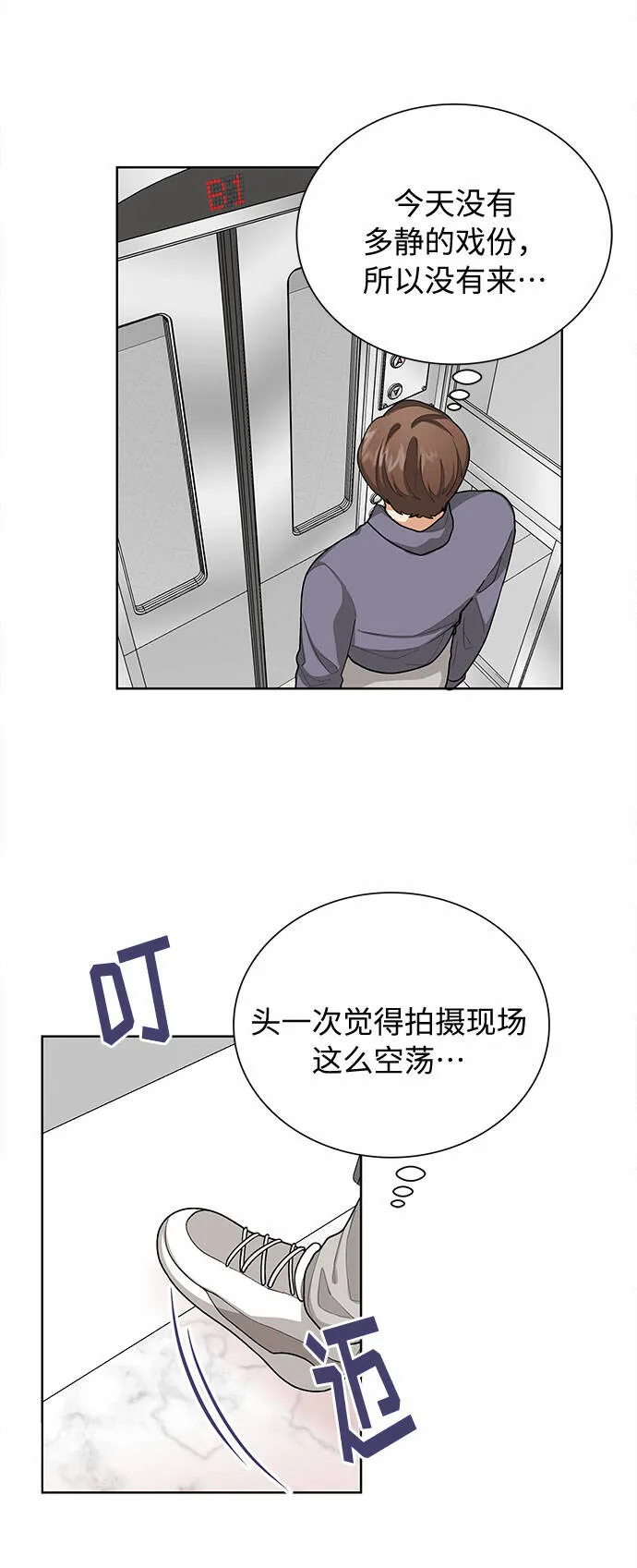 第40话 第14页