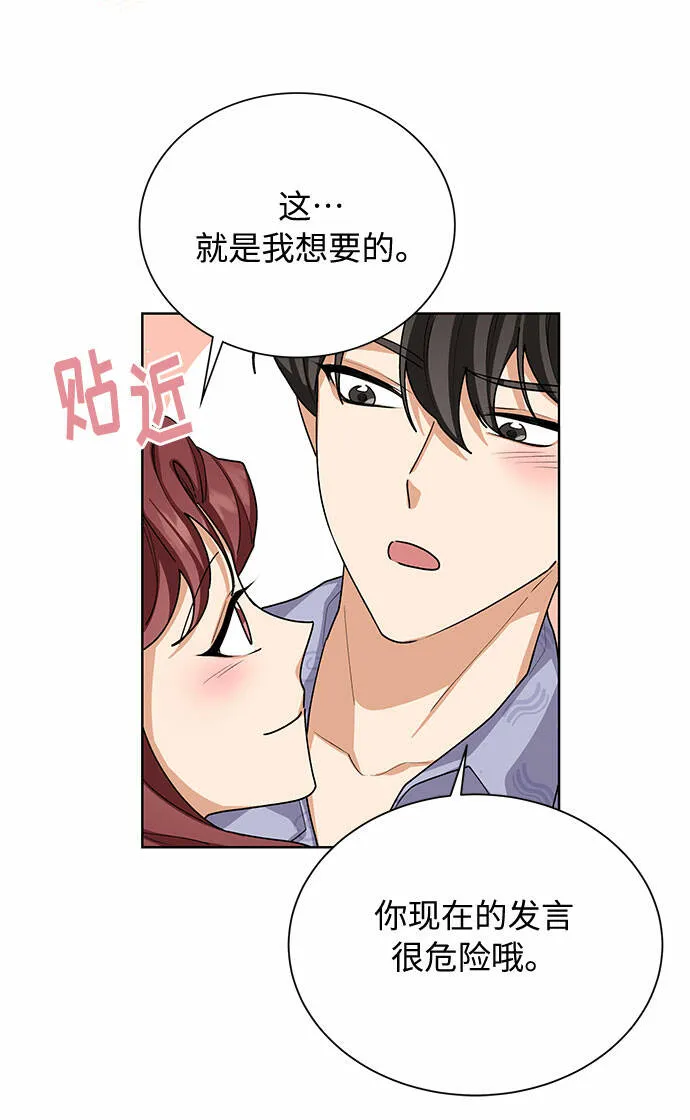 第40话 第45页