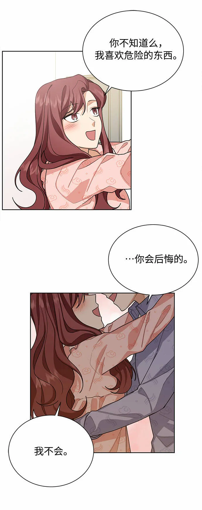 第40话 第46页
