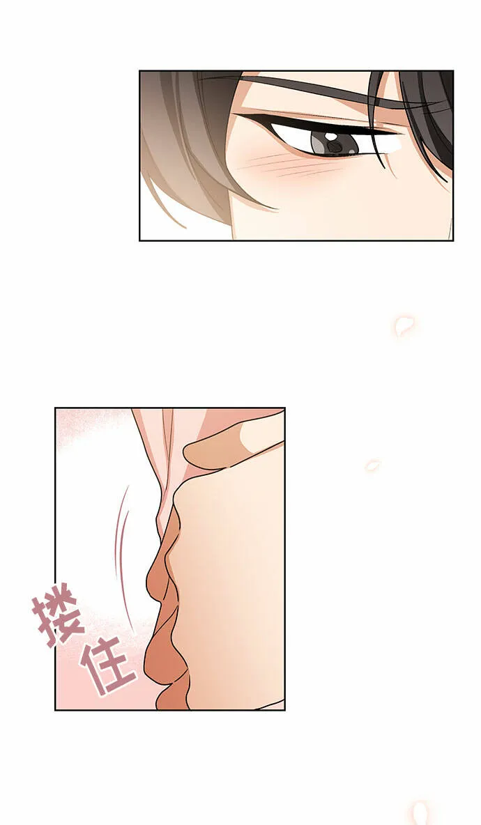 第40话 第47页