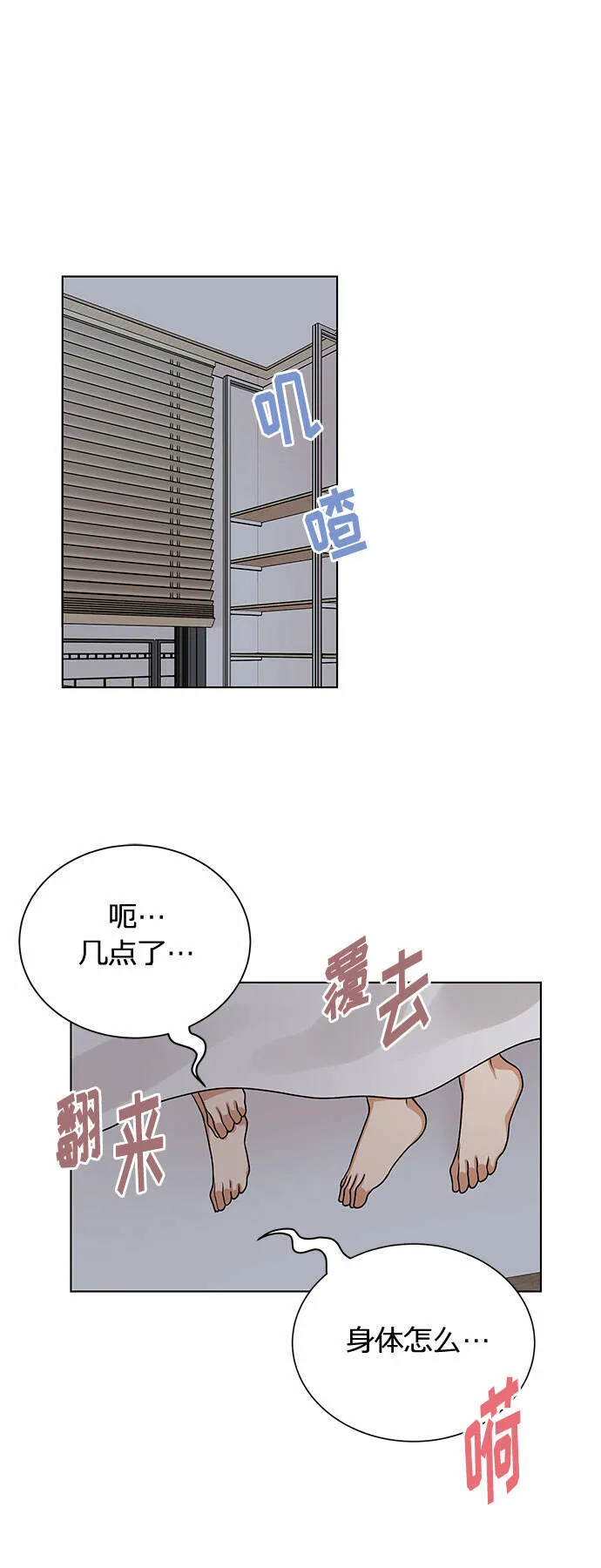 第41话 第44页