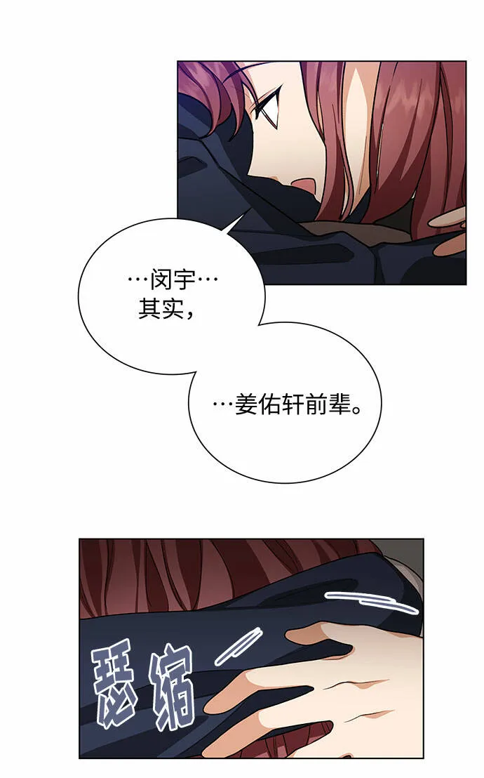 第42话 第39页