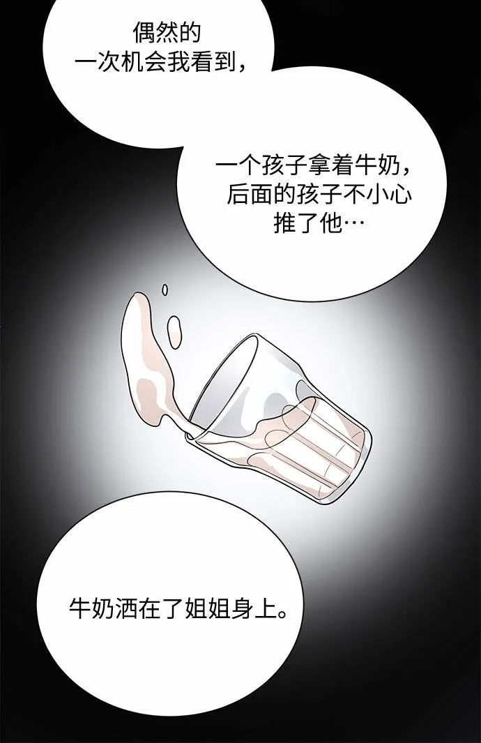第44话 第24页