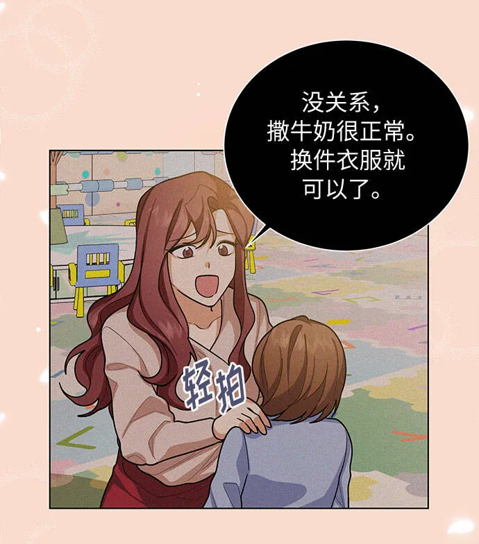 第44话 第26页