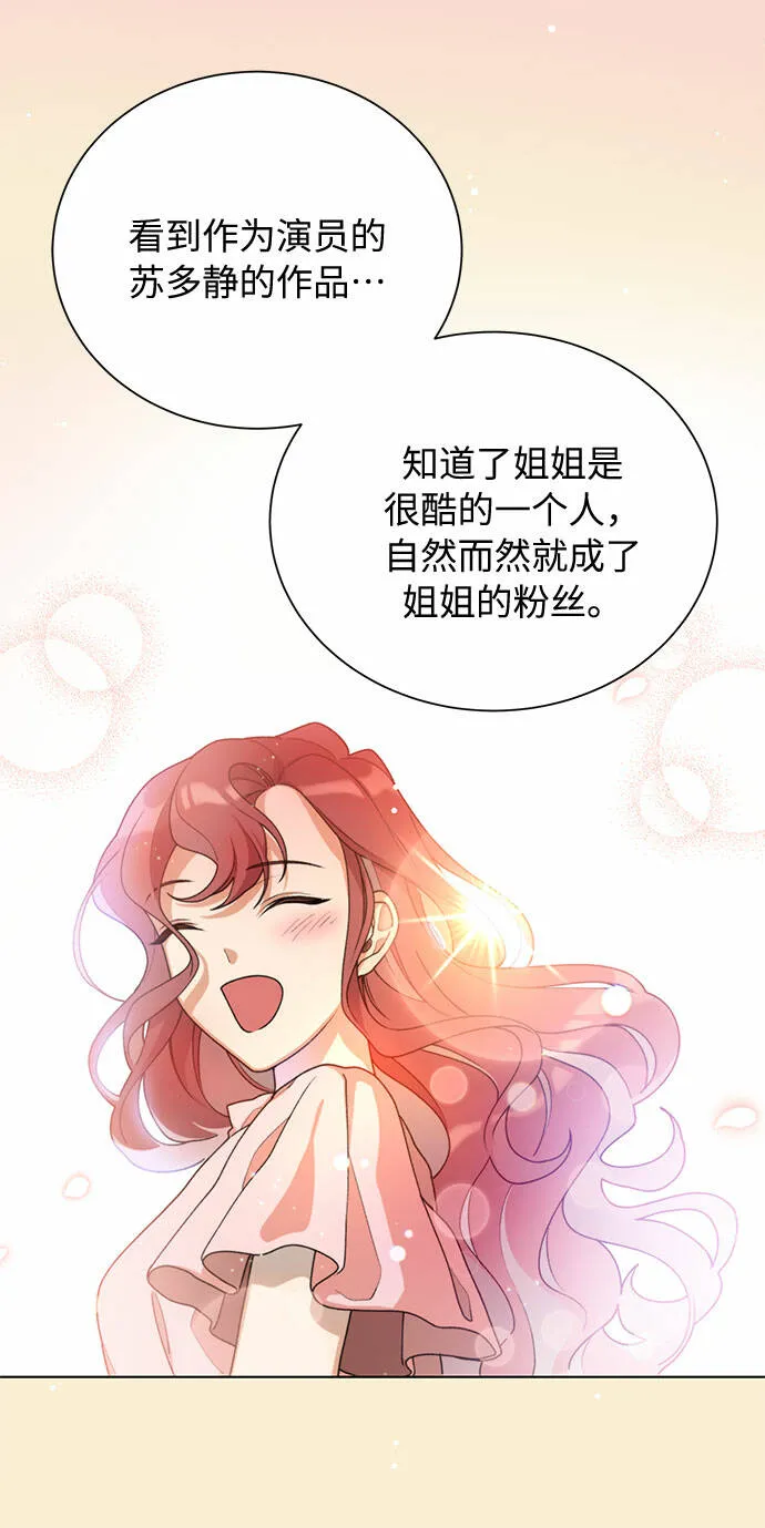 第44话 第28页