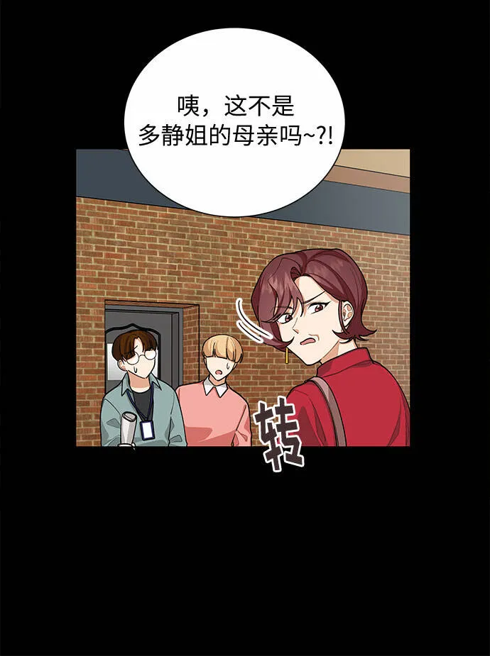第45话 第11页