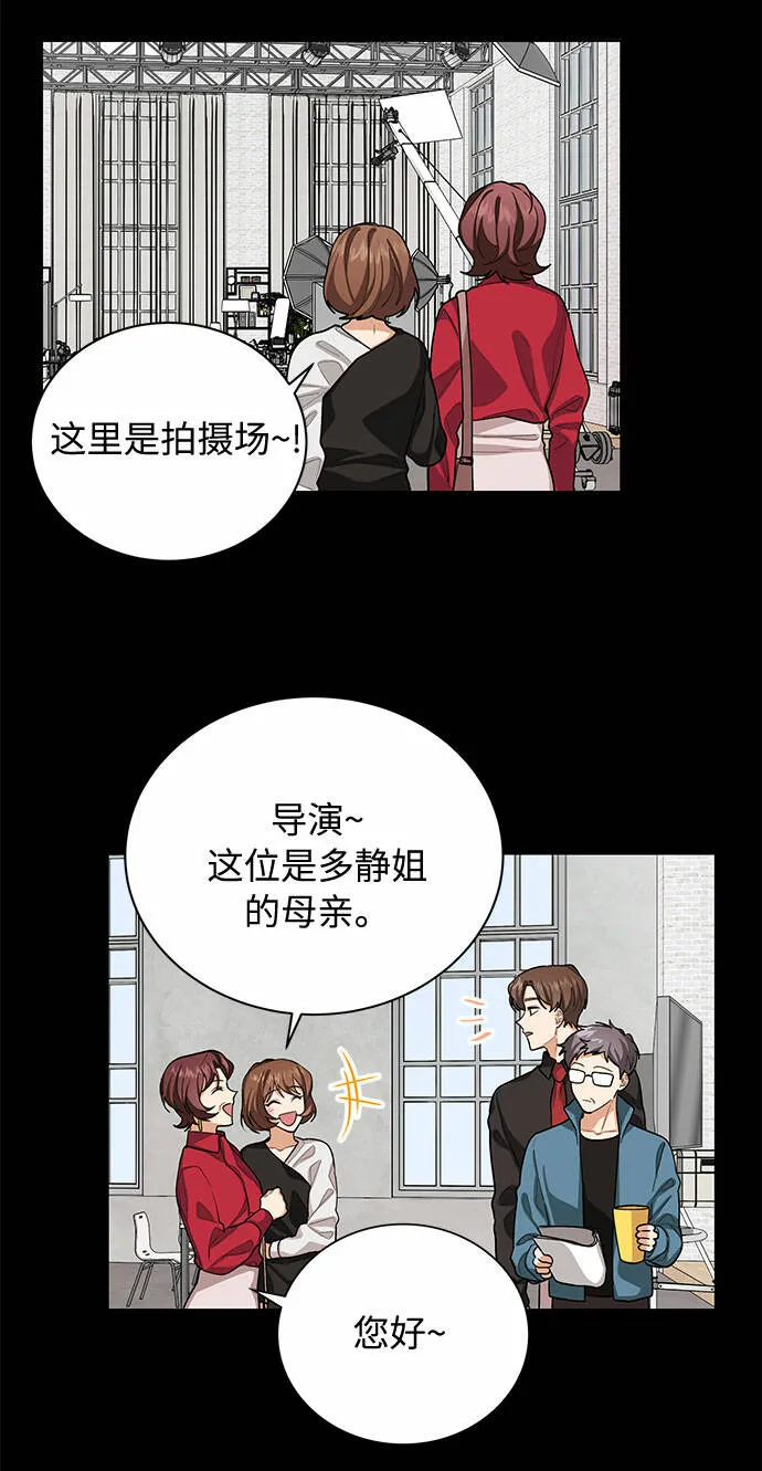 第45话 第13页