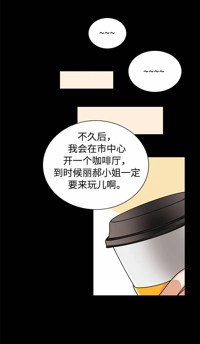 第45话 第15页