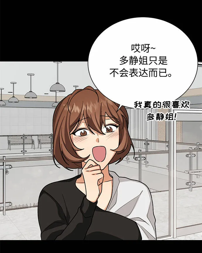 第45话 第17页