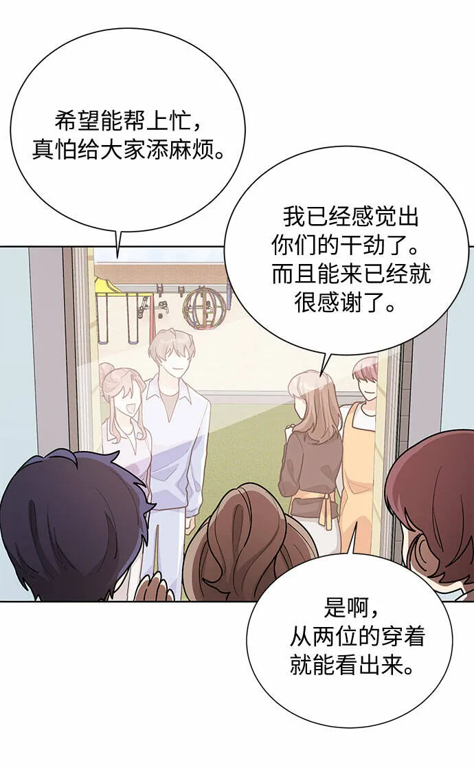 第45话 第46页