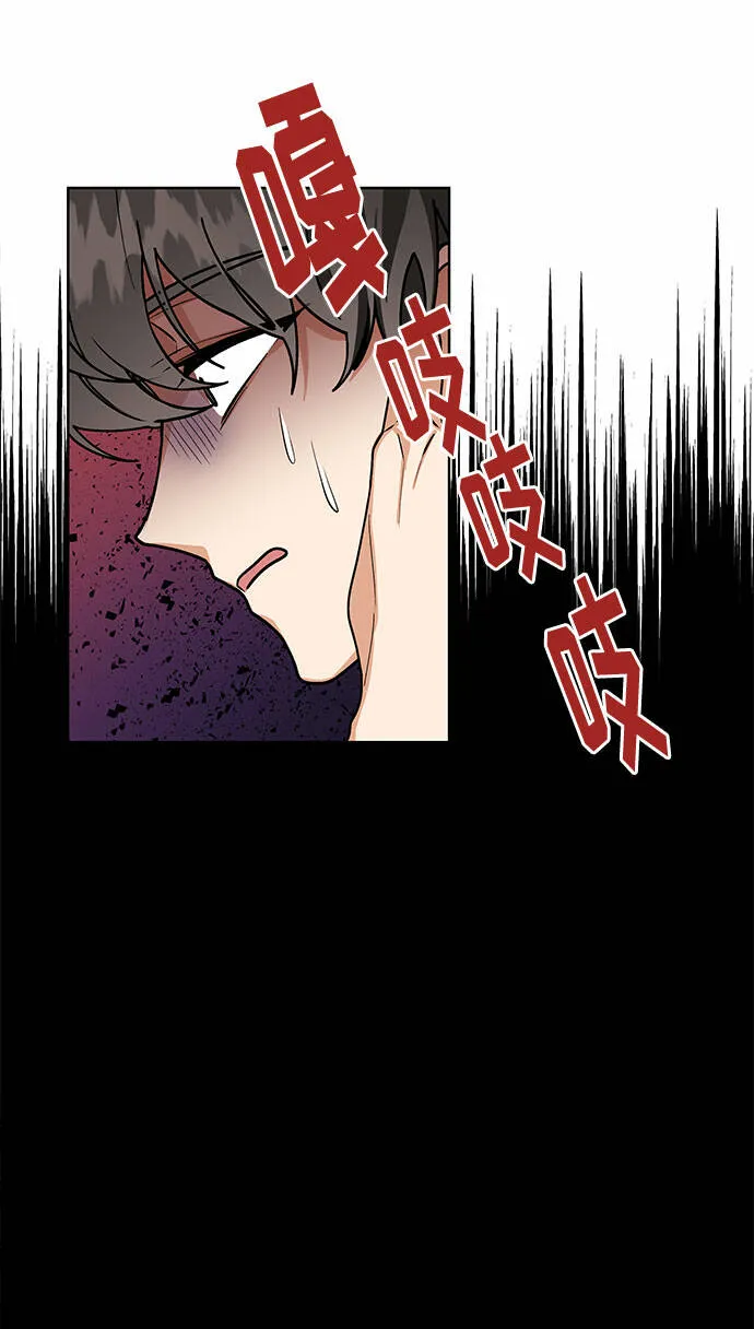 第47话 第35页
