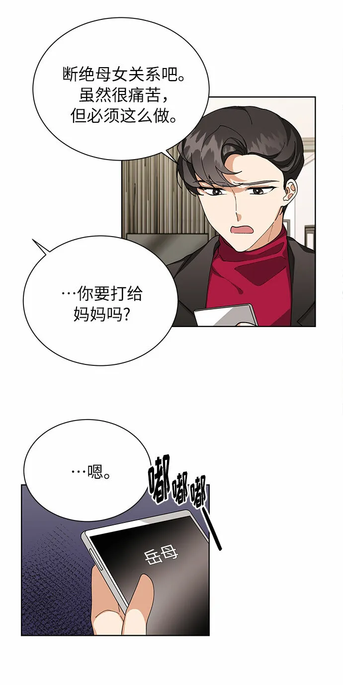 第52话 第22页