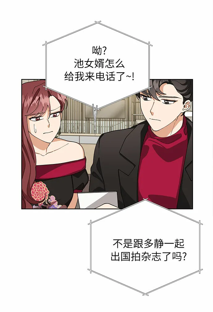 第52话 第23页
